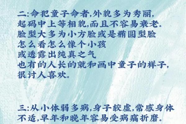 几月出生的命理揭秘：了解你的命运与个性