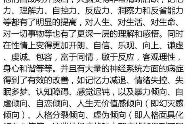 命不好？揭示不同流派背后的深层思想与解读