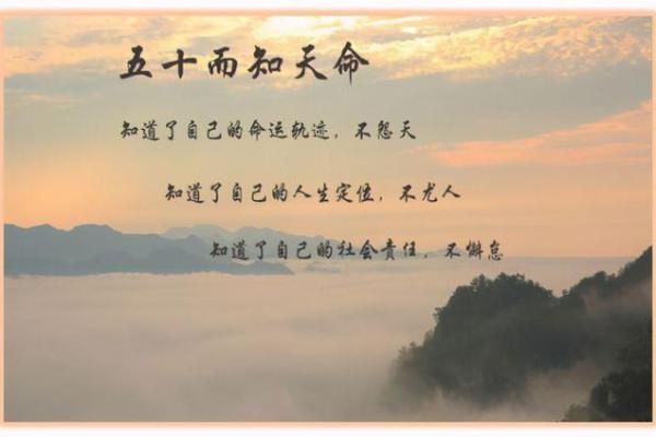 1995年3月13日出生的命运解析：探索你的生命轨迹与潜力