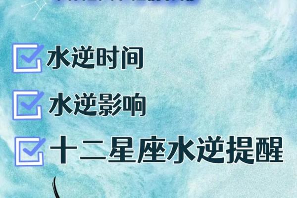 命理中水太多的化解方法，助你逆转命运提升运势！