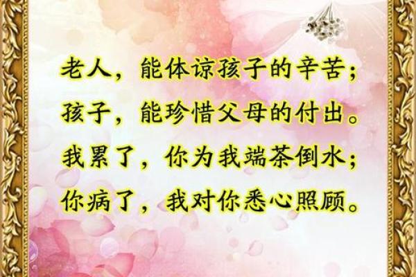 大林木命婚姻解析：找到和谐与共生的理想伴侣