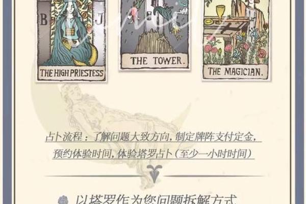 女命中的比肩与命运解析：解读内在力量与个性特征