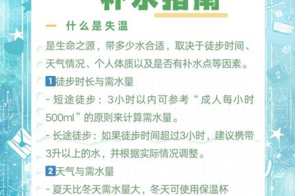 天泉水命：如泉涌般适合的职业选择与发展策略