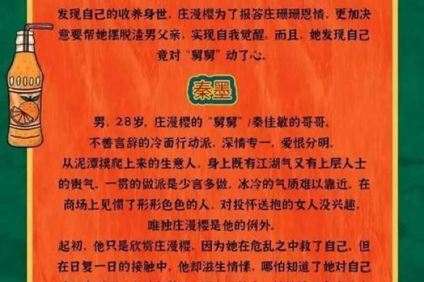 揭秘“菊命”：网络热词背后的幽默与无奈