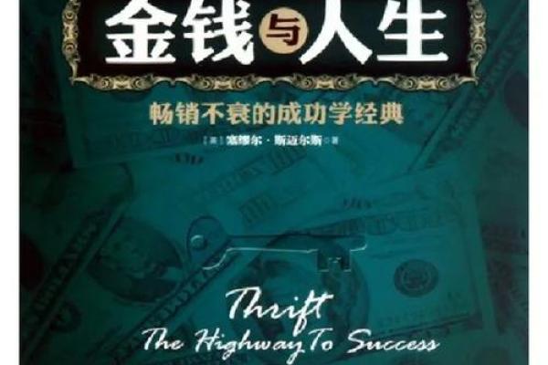 90年正月十六出生的人命运解析与人生启示 90年正月十六出生的人命运解析与人生启示