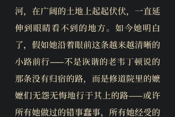 二本命与三本命：命理学中的深奥探讨与生活启示