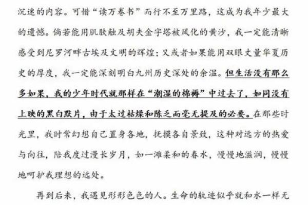 二十年前，那些艰难岁月里半条命的传说与反思