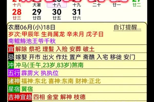 2003年马年运势解析:如何把握命运之舵,实现人生逆袭! 2003年马年运势解析:如何把握命运之舵,实现人生逆袭!