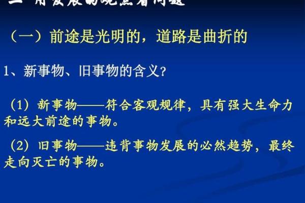 灯火背后的命名艺术与生活哲学