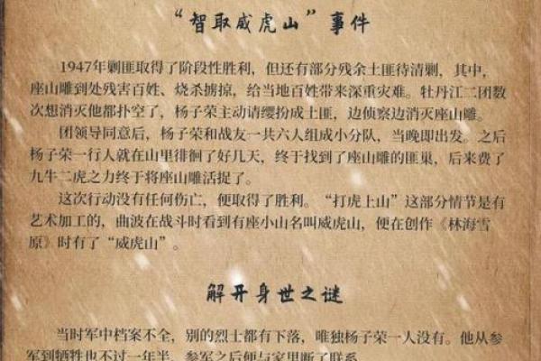 揭开6月27日出生者的命运之谜与心灵之旅