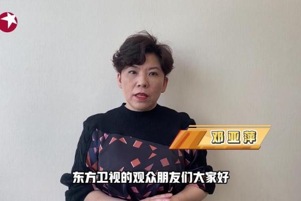 窥探未来：在1984年12月的那个特殊时刻
