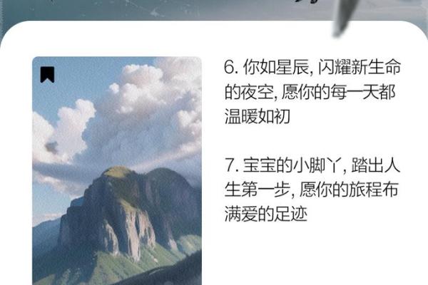 探寻命格中的“苦尽甘来”：从艰辛到幸福的生命旅程