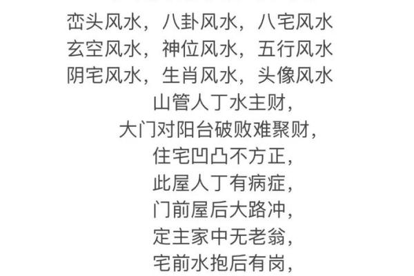 揭秘三命五命：如何选择最佳属性提升个人运势