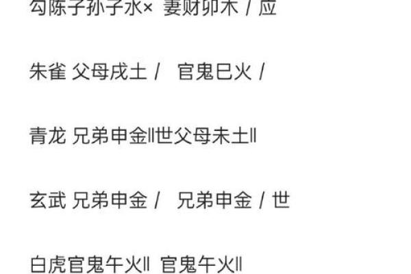 大溪水命的特征与相克分析：知己知彼，才能更好地生活