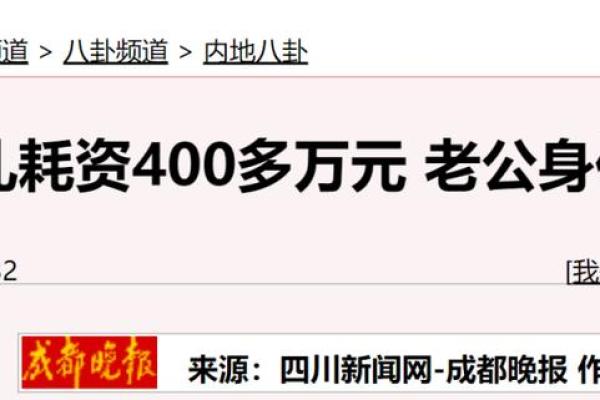 男人还债:一场生活与责任的较量 男人还债:一场生活与责任的较量