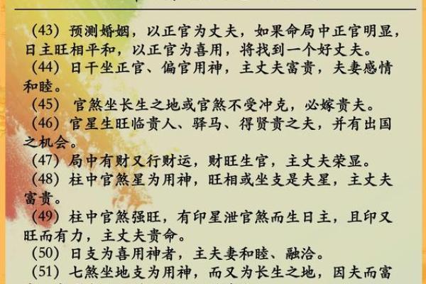 56岁女人的命运解析：人生转折与智慧的累积