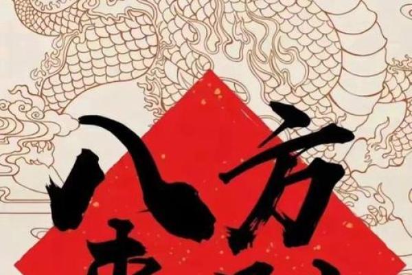 揭秘养牛发财的命理密码：从几点开始提升你的财富运势！