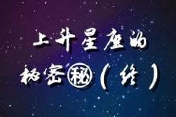 1986年出生男性命格解析：你的人生秘密与未来发展