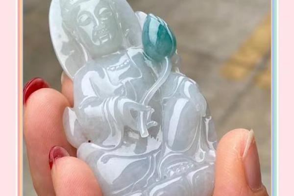 佩戴观音的意义与选择：探索命理与灵性的深刻结合