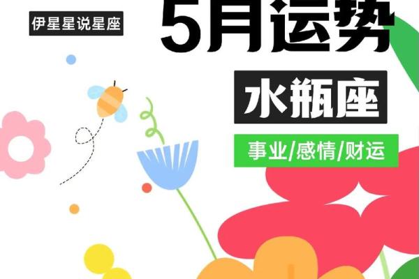男生旺夫命的特征与运势解析，揭开好运的秘密！