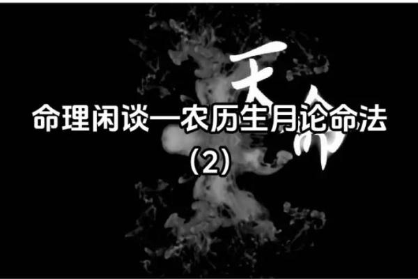 农历56年命运揭秘：揭开“红豺”之谜，带你了解你的命