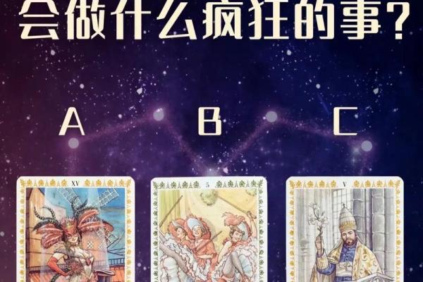 探寻星座与玄学的奇妙联系，发现真正属于你的命运秘密