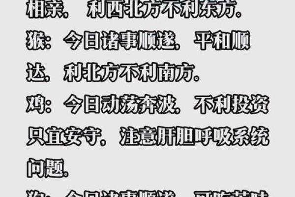 鼠年出生的人的命运解读：探寻属鼠者的性格与运势