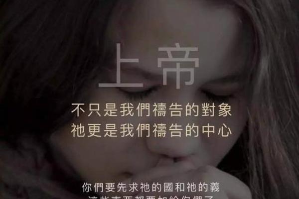 探寻我们的命运：头上横纹的秘密解析