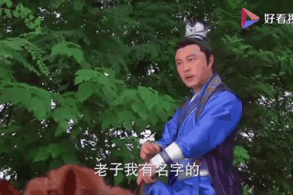 程咬金的传奇故事：为何他能得皇命？