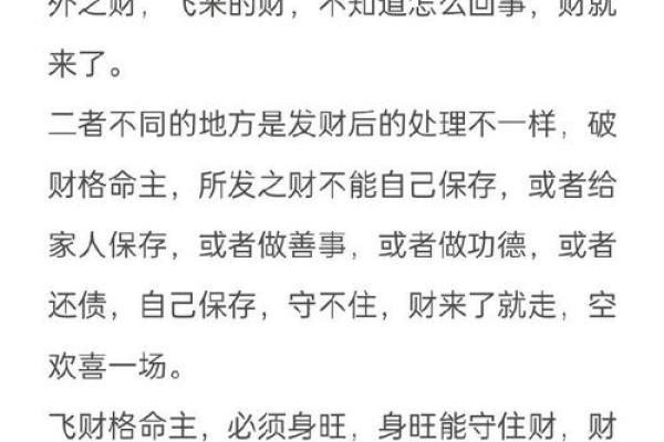 属狗男孩命格解析：性格与机遇并存的未来之路