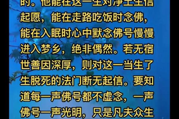 探寻城头土命：忌讳与修行之道引导人生智慧