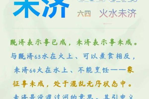 探秘山头火命与水的关系:究竟怕什么水? 探秘山头火命与水的关系:究竟怕什么水?