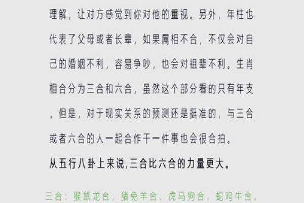 探秘算命元帅命，洞悉命运的奥秘与智慧