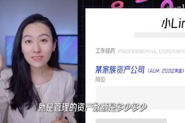 为什么家族女命不好？探寻背后的真相与解决之道