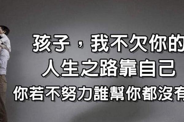 1948年出生的牛年命运解析:他们的特点与人生之路 1948年出生的牛年命运解析:他们的特点与人生之路