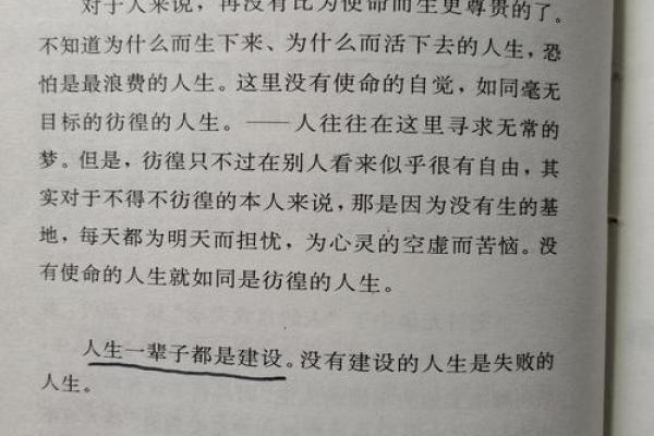 士命人生的衣着之道：彰显风格与身份的选择
