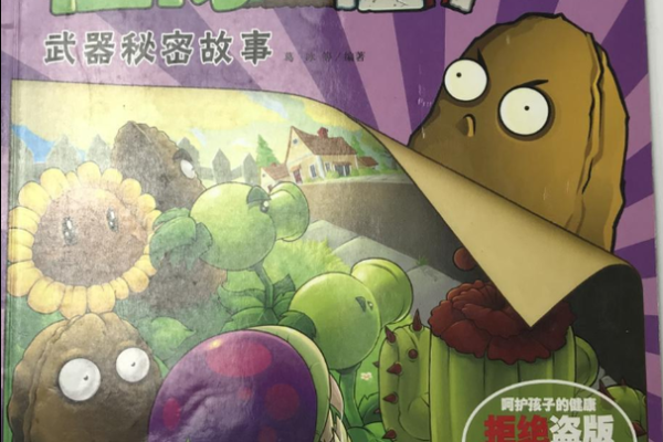 捡钱借命：神秘法术背后的故事与秘密