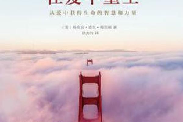 揭开借命通天判官的神秘面纱：超越生死的智慧与力量