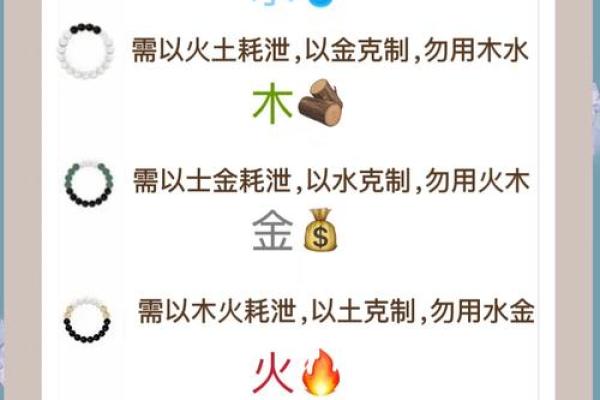 土命人士如何挑选水晶，提升运势与健康