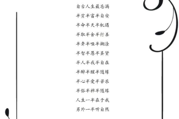 己酉年贵人命解析：揭开命运之谜，掌握人生机遇！