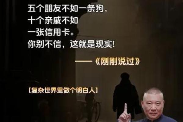 50岁丧偶：人生转折的重塑与新生