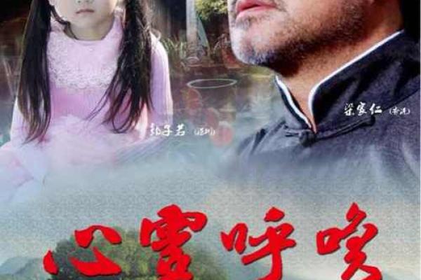 失去孩子的青年心灵：痛苦与重生的心路历程
