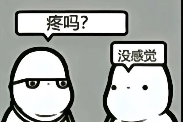 受累命：探索为何有些人总是遭受生活的重创和痛苦