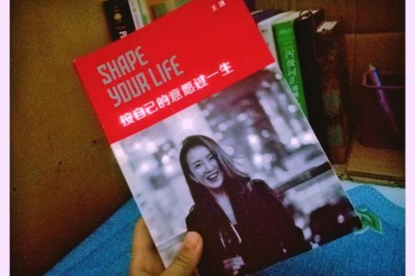 通过算命探寻自我命运，焕发人生新光彩