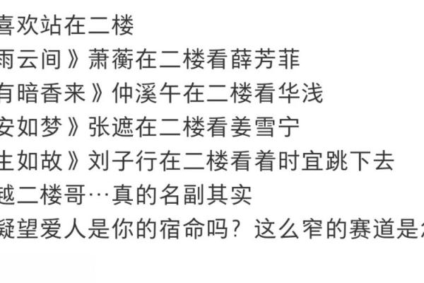 队长以一命抵一命：勇气与牺牲的深刻寓言
