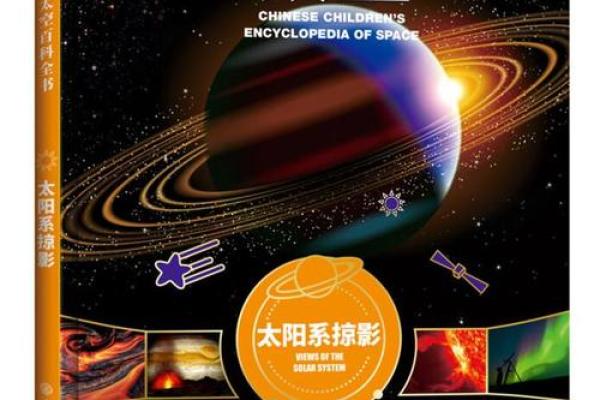 探秘太阳出生的人:他们的命运与个性之谜 探秘太阳出生的人:他们的命运与个性之谜