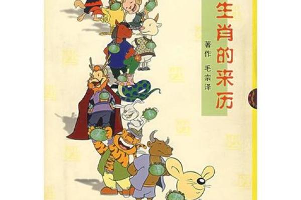 1975年12月的美妙命运：不可思议的生肖与星象