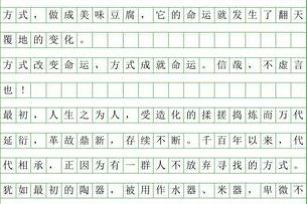 1959年：变革与轮回中的命运之年