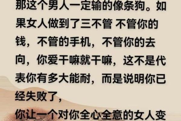 探秘炉中火命：如何发挥其独特优势，助你幸福人生