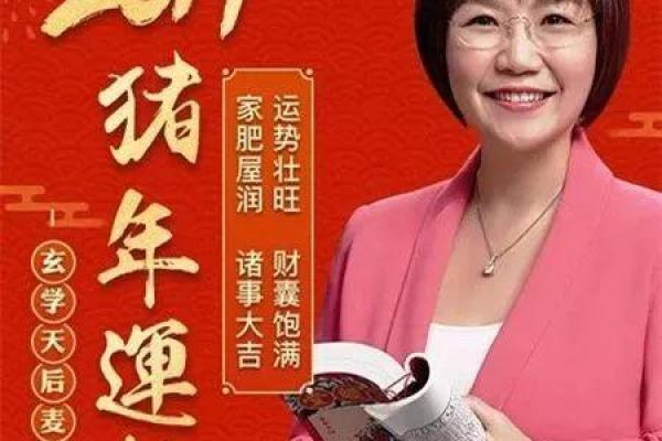 奶奶的生肖风水：探寻她的命运与智慧